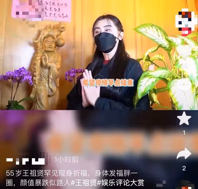 55歲王祖賢素顏現身海外寺廟,穿僧袍雙手合十,身材發福仍優雅
