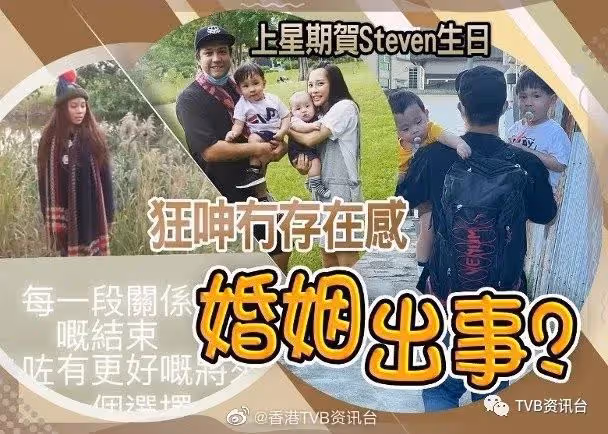 疑張致恆婚姻觸礁！老婆雯雯：結束關係是為更好將來