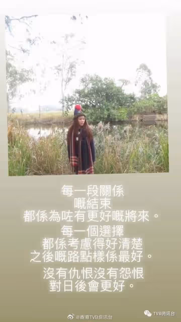 疑張致恆婚姻觸礁！老婆雯雯：結束關係是為更好將來
