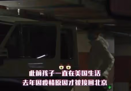 葛優帶全家外出,一旁妻子打扮搶眼,小61歲兒子不哭不鬧很乖巧