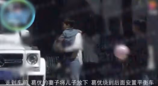 葛優帶全家外出,一旁妻子打扮搶眼,小61歲兒子不哭不鬧很乖巧