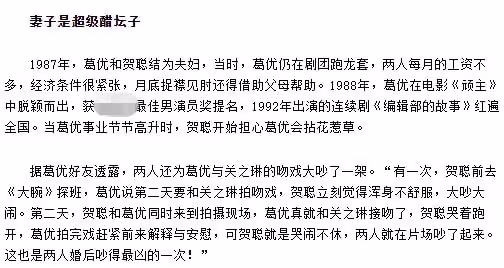 葛優帶全家外出,一旁妻子打扮搶眼,小61歲兒子不哭不鬧很乖巧