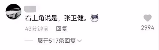 男星涉電信詐騙800萬被捕,戴手銬腳鐐或判3年,張衛健陳偉霆躺槍