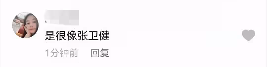 男星涉電信詐騙800萬被捕,戴手銬腳鐐或判3年,張衛健陳偉霆躺槍