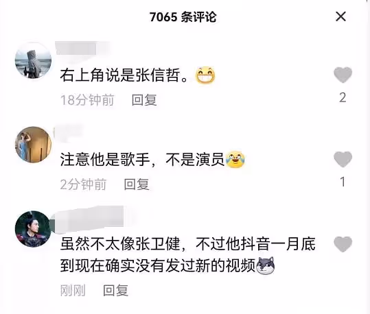 男星涉電信詐騙800萬被捕,戴手銬腳鐐或判3年,張衛健陳偉霆躺槍