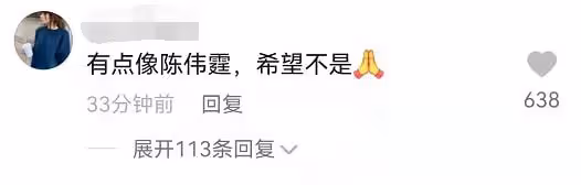 男星涉電信詐騙800萬被捕,戴手銬腳鐐或判3年,張衛健陳偉霆躺槍