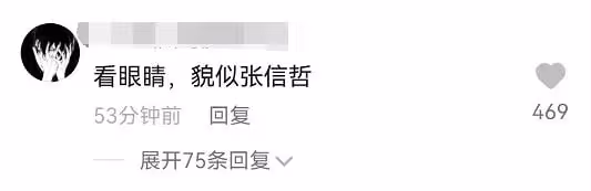 男星涉電信詐騙800萬被捕,戴手銬腳鐐或判3年,張衛健陳偉霆躺槍
