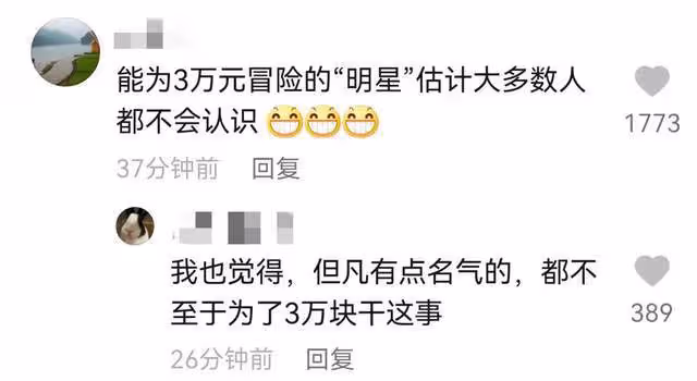 男星涉電信詐騙800萬被捕,戴手銬腳鐐或判3年,張衛健陳偉霆躺槍