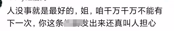 51歲王茜華深夜突發交通事故,把車往台階上開,現場圍3人救援