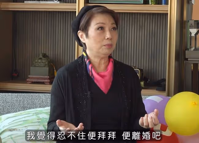 江華大8歲妻子受訪時落淚,自曝倒追對方,擔心被嫌棄,想過離婚