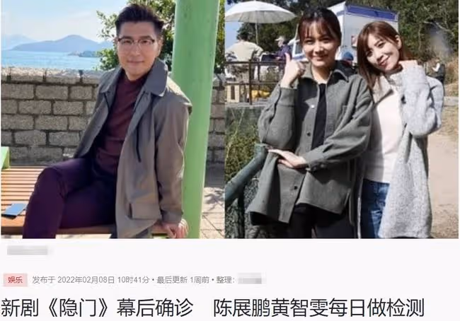 TVB女星初步確診,同場藝人緊急進行檢測!目前有多位員工染病