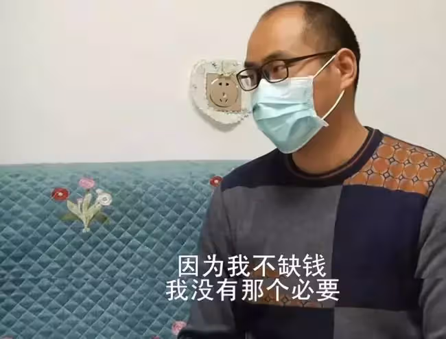 妻子抱怨丈夫結婚7年不上班,丈夫回應稱:我不缺錢,沒那個必要