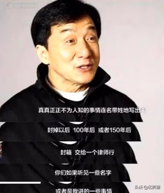 成龍說娛樂圈太噁心，到底怎麼噁心，看了這幾個人你就了解了
