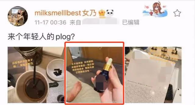 張大奕深夜暗秀，曬床上異性太刻意，曾經年入3億的網紅，可惜了