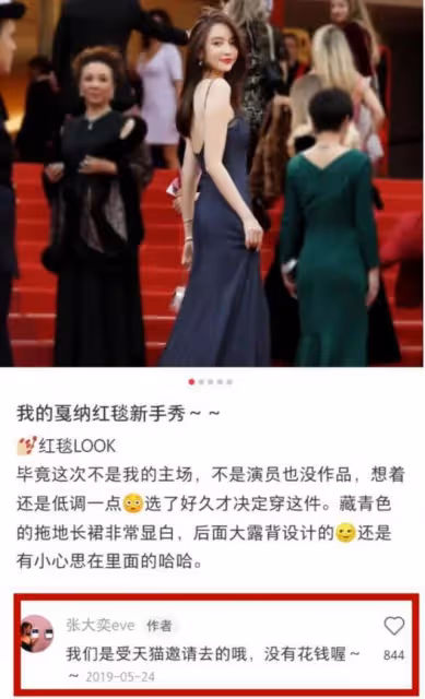 張大奕深夜暗秀，曬床上異性太刻意，曾經年入3億的網紅，可惜了