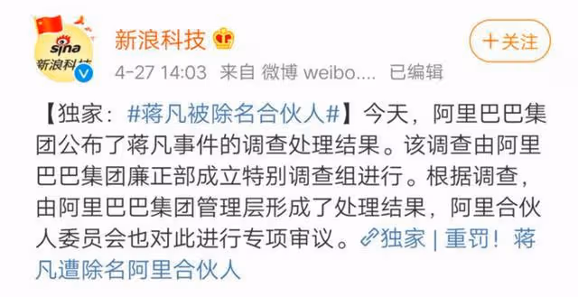 張大奕深夜暗秀，曬床上異性太刻意，曾經年入3億的網紅，可惜了