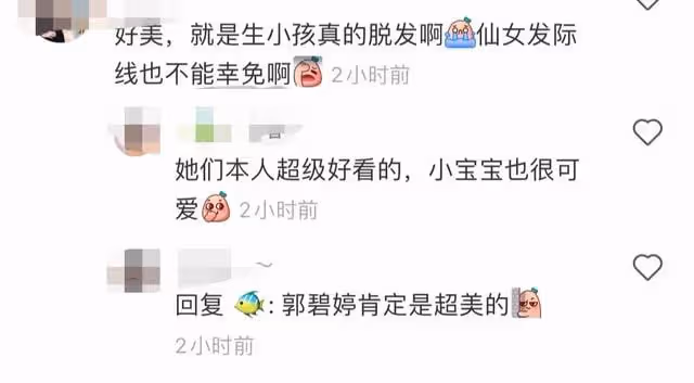 向佐夫婦現身麵館,郭碧婷靠丈夫身上一臉嬌羞,放小奶皇獨自就餐