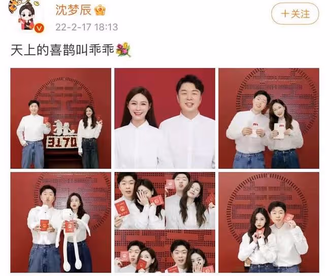 杜海濤沈夢辰結婚啦!曬結婚照顏值高太甜蜜,官宣時間暗藏玄機
