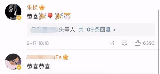 杜海濤沈夢辰結婚啦!曬結婚照顏值高太甜蜜,官宣時間暗藏玄機