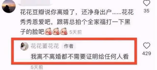 張大奕深夜暗秀，曬床上異性太刻意，曾經年入3億的網紅，可惜了