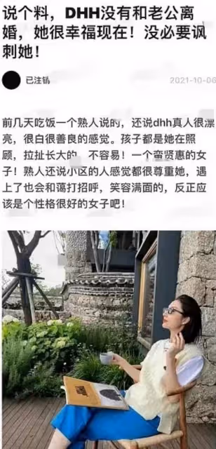 張大奕深夜暗秀，曬床上異性太刻意，曾經年入3億的網紅，可惜了