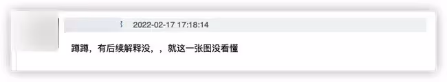 曝靳東新劇拖欠工資!投資2億未結上百群演費用,農民工討薪無門