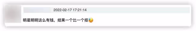 曝靳東新劇拖欠工資!投資2億未結上百群演費用,農民工討薪無門
