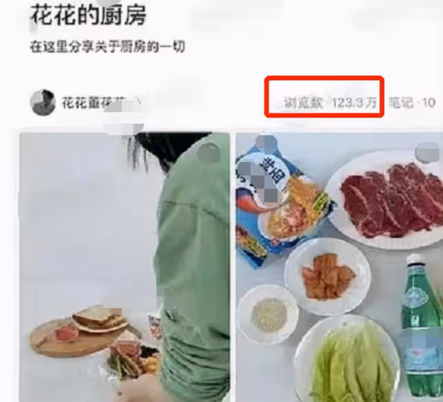 張大奕深夜暗秀，曬床上異性太刻意，曾經年入3億的網紅，可惜了