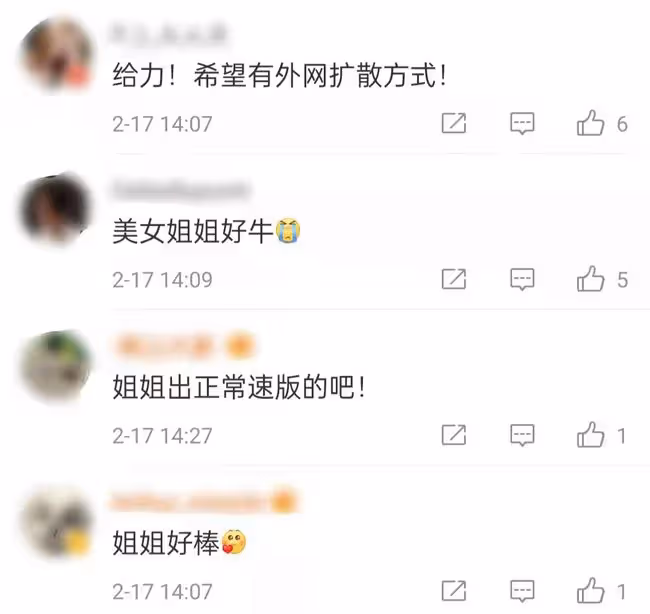 31歲女星怒懟韓國隊冬奧犯規!中英韓三國語言齊發,曾是北大校花