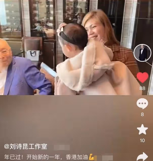 83歲劉詩昆攜妻女秀恩愛!1歲愛女高顏值緊黏媽媽,豪宅內景曝光