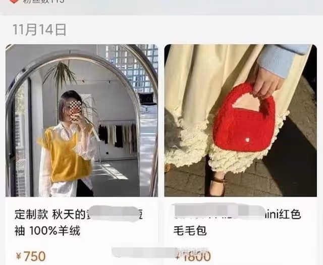 張大奕深夜暗秀，曬床上異性太刻意，曾經年入3億的網紅，可惜了