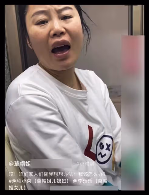 草帽姐自曝兒媳疑似懷二胎,稱親家拒絕要孩子,緊皺眉頭滿臉愁容