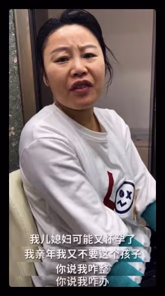 草帽姐自曝兒媳疑似懷二胎,稱親家拒絕要孩子,緊皺眉頭滿臉愁容