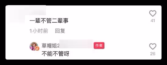 草帽姐自曝兒媳疑似懷二胎,稱親家拒絕要孩子,緊皺眉頭滿臉愁容