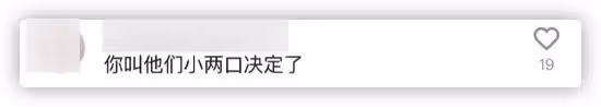 草帽姐自曝兒媳疑似懷二胎,稱親家拒絕要孩子,緊皺眉頭滿臉愁容