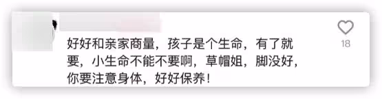 草帽姐自曝兒媳疑似懷二胎,稱親家拒絕要孩子,緊皺眉頭滿臉愁容