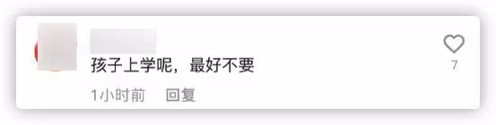 草帽姐自曝兒媳疑似懷二胎,稱親家拒絕要孩子,緊皺眉頭滿臉愁容