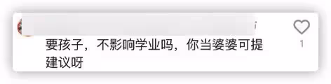 草帽姐自曝兒媳疑似懷二胎,稱親家拒絕要孩子,緊皺眉頭滿臉愁容