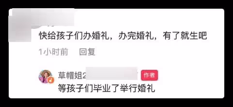 草帽姐自曝兒媳疑似懷二胎,稱親家拒絕要孩子,緊皺眉頭滿臉愁容