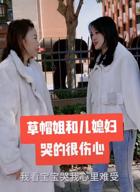 草帽姐自曝兒媳疑似懷二胎,稱親家拒絕要孩子,緊皺眉頭滿臉愁容