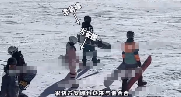 李易峰方安娜滑雪後一起回酒店過夜，疑似戀情曝光，女方迅速否認