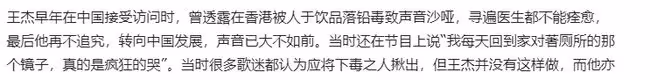 王傑退圈多年曝近照，戴耳環滿頭黑髮宛如回春，久居國外生活愜意