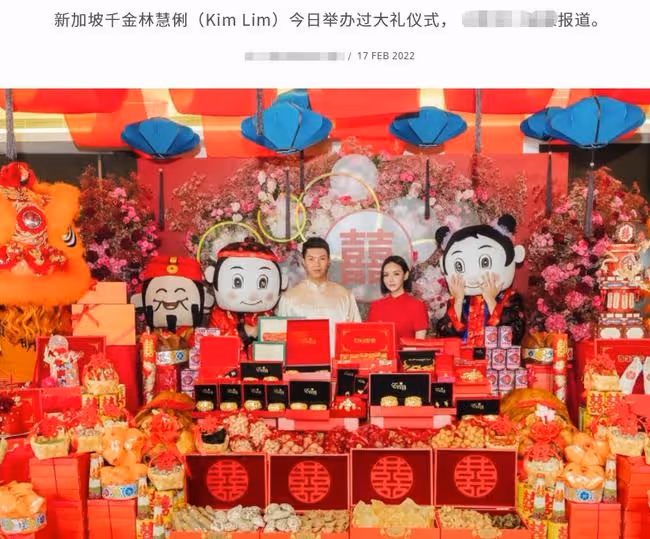 何猷君前女友再婚在即,男友送千萬聘禮,金銀珠寶山珍海味擺滿屋