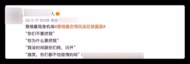 張子楓緋聞男友風波後首現身,在機場大發脾氣,當場黑臉教訓路人