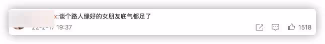 張子楓緋聞男友風波後首現身,在機場大發脾氣,當場黑臉教訓路人