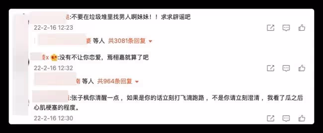 張子楓緋聞男友風波後首現身,在機場大發脾氣,當場黑臉教訓路人