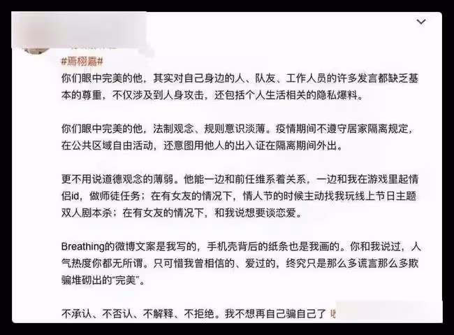 張子楓緋聞男友風波後首現身,在機場大發脾氣,當場黑臉教訓路人