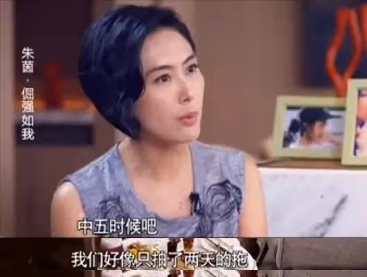朱茵那麼愛周星馳，為何轉身就嫁給了「窮小子」黃貫中？