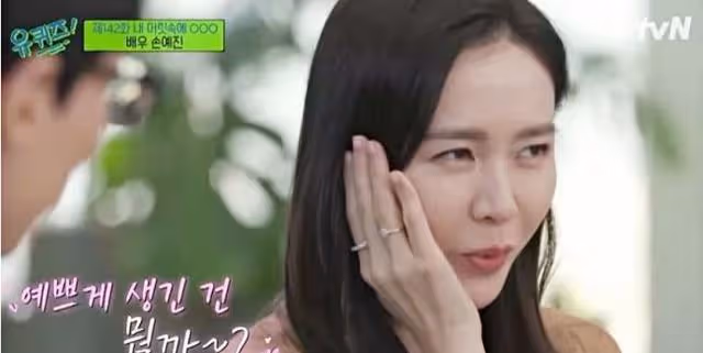 孫藝珍宣布結婚後戴婚戒上節目?迫降幕後公開,孫仙甜認:是命運