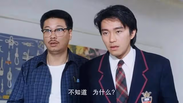 朱茵那麼愛周星馳，為何轉身就嫁給了「窮小子」黃貫中？